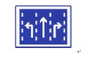 交通禁令标志图.png