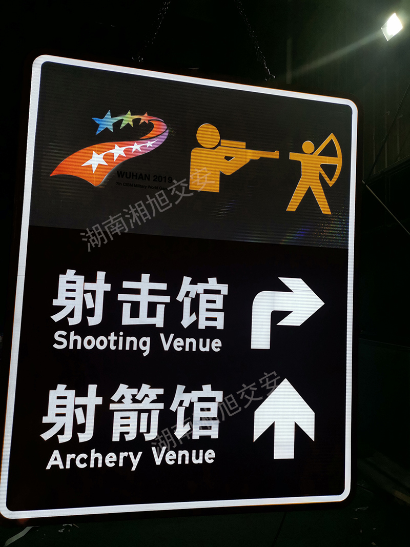 LED半透主动发光标志牌.jpg