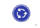 交通警告标志图.png
