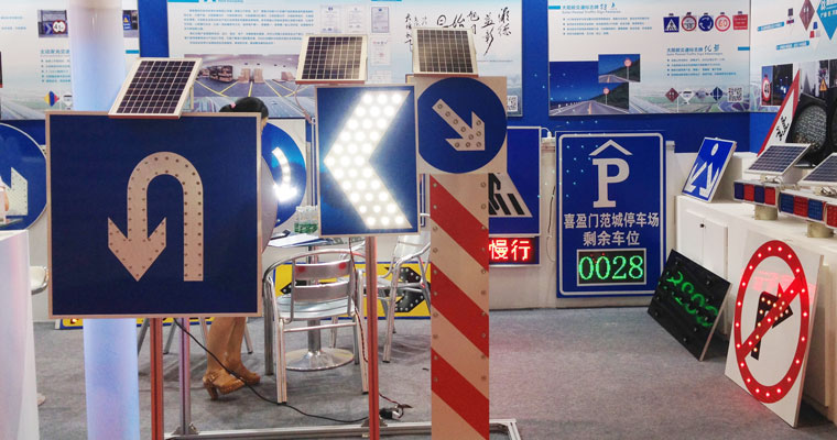 湘旭交通安全设施