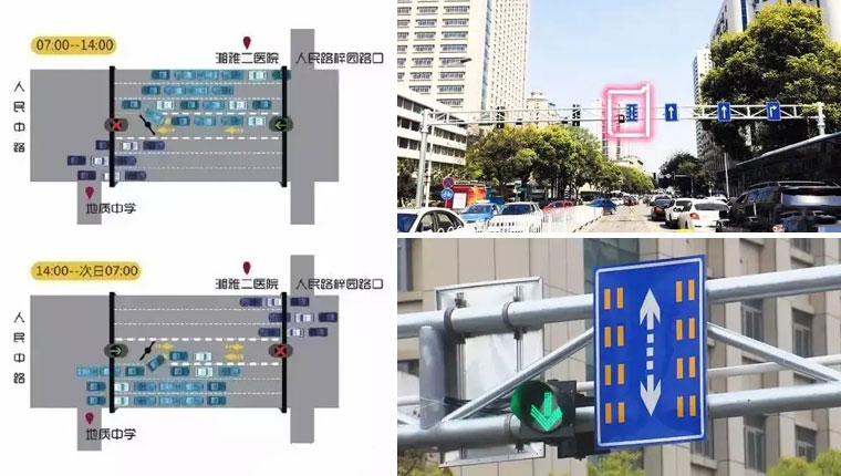 长沙交通标志牌