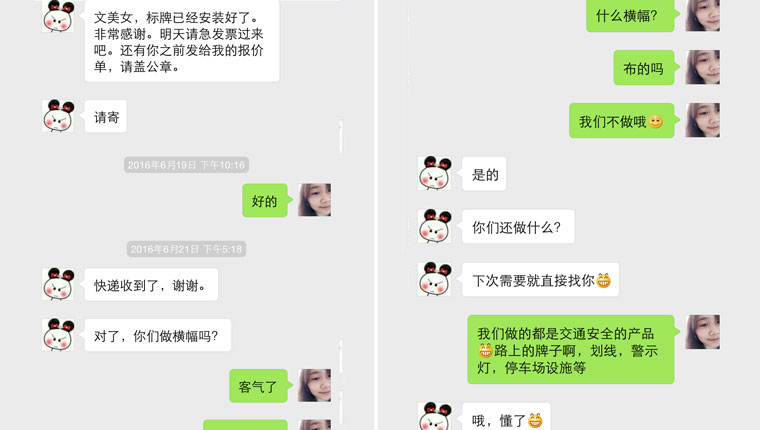 湘旭交通标志牌制作获好评
