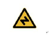 道路交通标志.png