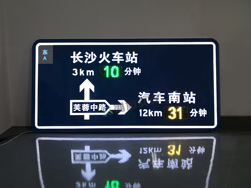 时空同步半透式标志牌(夜晚).jpg