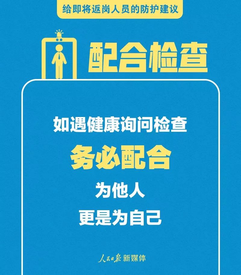 19.jpg 主动发光交通标志牌厂.jpg