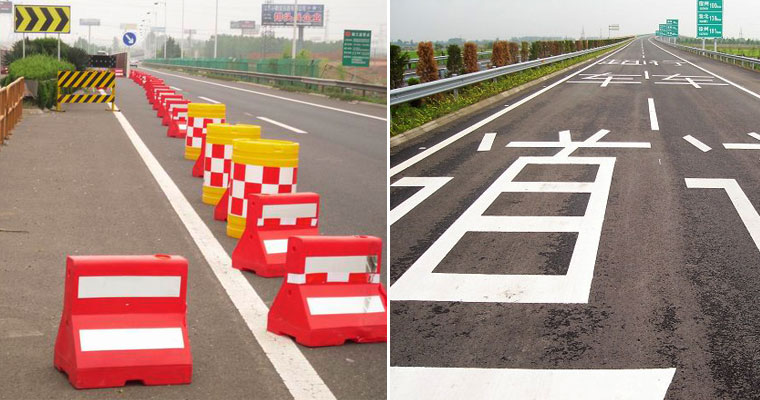 道路交通安全设施