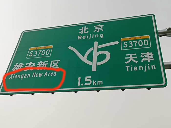 主动发光标志.jpg