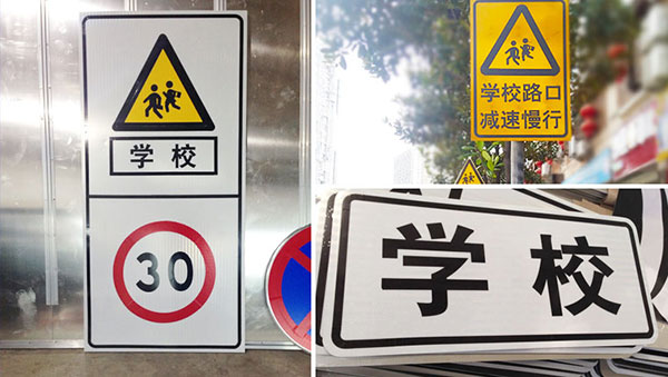 限速标志牌制作