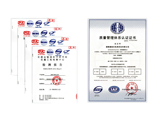 交通标志牌质量