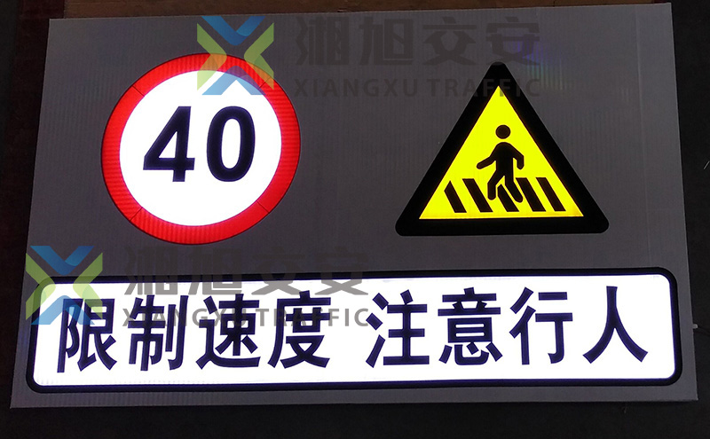 LED主动发光交通标志牌1.jpg