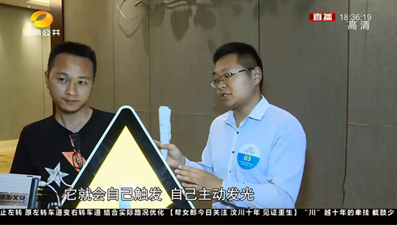主动发光标志牌.jpg