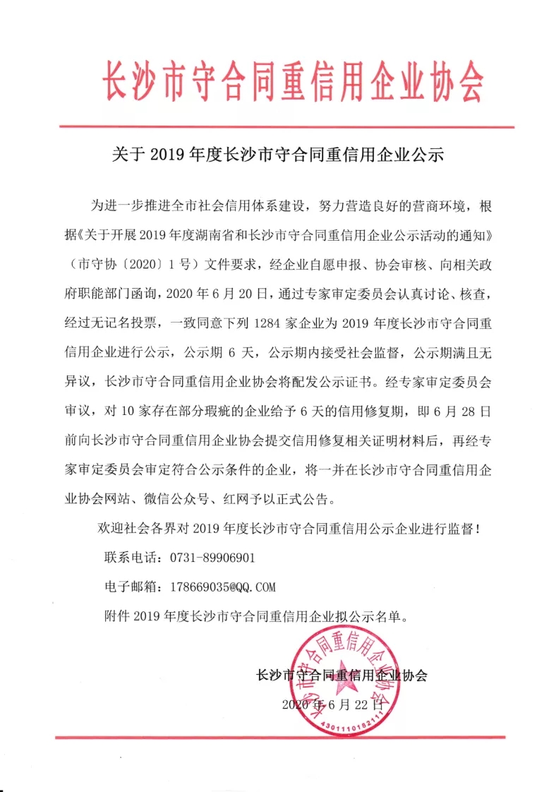 交通标志牌公司.jpg