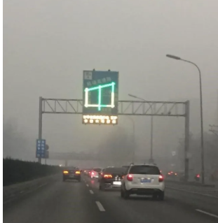 交通诱导屏图.png