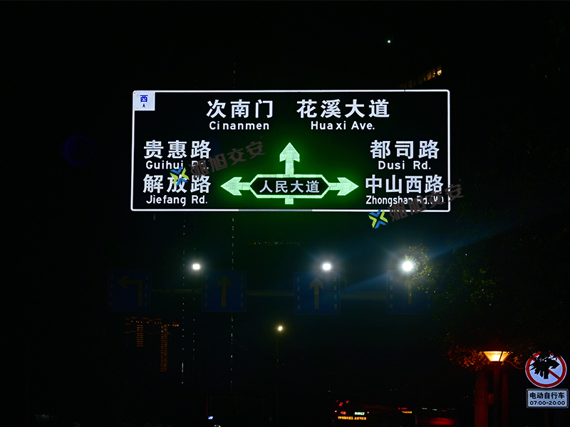 主动发光标志.jpg