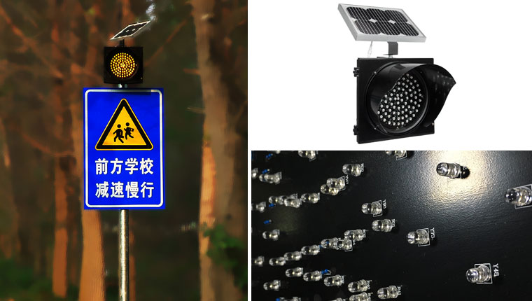 湘旭交安LED太阳能黄闪灯