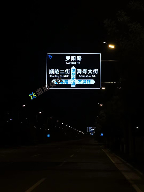 半透面板型主动发光标志牌.jpg