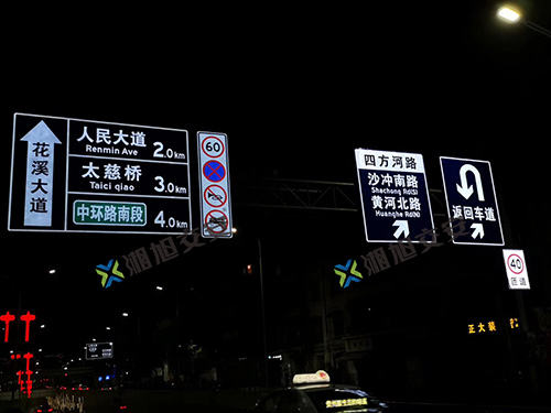 半透型主动发光标志牌.jpg