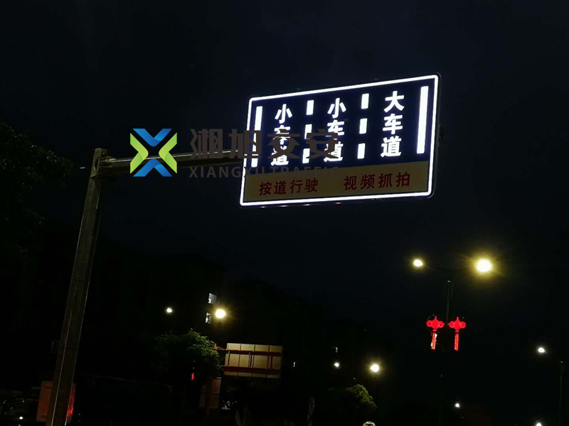 主动发光标志牌.jpg
