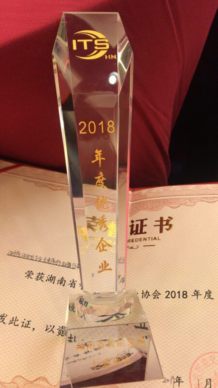 智能交通.jpg