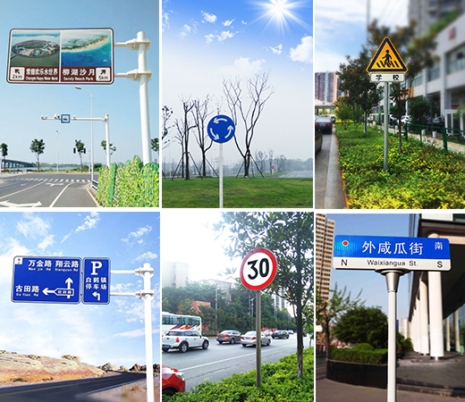 交通标志.jpg